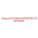 3128315950 БУРОВАЯ ПЕРЕВОЗКА Epiroc