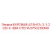 9753216949 БУРОВАЯ ШТАНГА-3-1-2-OD-X-368-СТЕНА Epiroc
