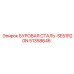 51358646 БУРОВАЯ СТАЛЬ-SE51R20N Epiroc
