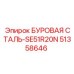 51358646 БУРОВАЯ СТАЛЬ-SE51R20N Epiroc