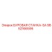 9852166595 БУРОВАЯ СТАНКА-SA Epiroc