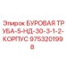 9753201998 БУРОВАЯ ТРУБА-5-НД-30-3-1-2-КОРПУС Epiroc