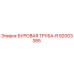 92003385 БУРОВАЯ ТРУБА-R Epiroc