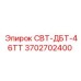 Фото бурового долота 3702702400 СВТ-ДБТ-46ТТ производства Epiroc