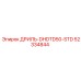 52334844 ДРИЛЬ-DHDTD50-STD Epiroc
