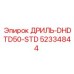 52334844 ДРИЛЬ-DHDTD50-STD Epiroc