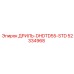52334968 ДРИЛЬ-DHDTD55-STD Epiroc