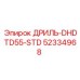 52334968 ДРИЛЬ-DHDTD55-STD Epiroc