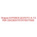 9170077500 БУРОВОЕ ДОЛОТО-K-TAPER-25X250X170 Epiroc