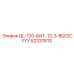 52337813 QL-120-БИТ-12-3-8Q12CYYY Epiroc