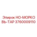 3760009110 HO-МОРКОВЬ-TAP Epiroc