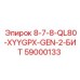 59000133 8-7-8-QL80-XYYGPX-GEN-2-БИТ Epiroc