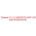 9753233315 17-1-2-МОЛОТО-БИТ-C624G Epiroc