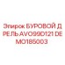 Запасная часть DEMO185003 Epiroc для буровых установок