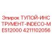 4211102056 ТУПОЙ-ИНСТРУМЕНТ-INDECO-MES12000 Epiroc