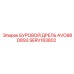 Буровая дрель Epiroc SERV183802 AVO98D893 для открытых горных работ
