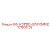 2107502128 КОНУС РВ D=27X10MM Epiroc