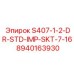 8940163930 S407-1-2-DR-STD-IMP-SKT-7-16 Epiroc