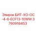 3760918453 БИТ-ХО-ОС-4-6-ECF13-10WW Epiroc