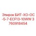 3760918454 БИТ-ХО-ОС-5-7-ECF13-10WW Epiroc