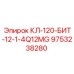 9753238280 КЛ-120-БИТ-12-1-4Q12MG Epiroc