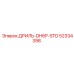 52334398 ДРИЛЬ-DH6P-STD Epiroc
