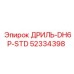 52334398 ДРИЛЬ-DH6P-STD Epiroc