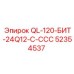 52354537 QL-120-БИТ-24Q12-C-ССС Epiroc
