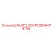 2658479736 ШЛАНГ В СБОРЕ Epiroc