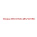 4812121156 РИСУНОК Epiroc