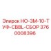 3760008396 HO-3M-10-ТУФ-CBBL-СБОР Epiroc