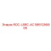 Изображение детали 9851256805 ROC-L8RC-AC для техники Epiroc