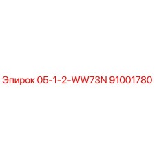 91001780 05-1-2-WW73N Epiroc