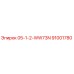 91001780 05-1-2-WW73N Epiroc