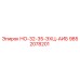 9852078201 НО-32-35-ЭХЦ-АИБ Epiroc