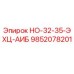 9852078201 НО-32-35-ЭХЦ-АИБ Epiroc