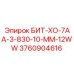 3760904616 БИТ-ХО-7АА-3-830-10-ММ-12WW - Epiroc