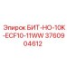 3760904612 БИТ-НО-10K-ECF10-11WW - Epiroc