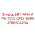 3760904294 БИТ-АГМ-ATW-11AC-CF13-8WW Epiroc