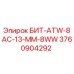 3760904292 БИТ-ATW-8AC-13-MM-8WW Epiroc
