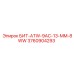 3760904293 БИТ-ATW-9AC-13-MM-8WW Epiroc