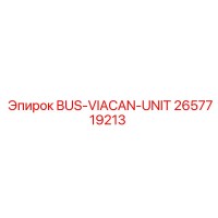 2657719213 BUS-VIACAN-UNIT Epiroc
