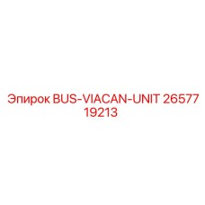 2657719213 BUS-VIACAN-UNIT Epiroc