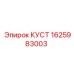 Оригинальный подшипниковый узел для буровых вращателей Epiroc 1625983003