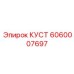 Куст для буровых станков Epiroc, часть № 6060007697