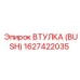 Самосмазывающаяся втулка Epiroc артикул 1627422035