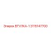 3115147700 ВТУЛКА-1 Epiroc