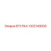 1302149000 ВТУЛКА Epiroc