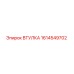 1614549702 ВТУЛКА Epiroc