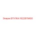 1622879400 ВТУЛКА Epiroc